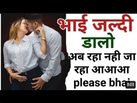 bhai bhen hindi sex story|Bhai Bahan Sex Story